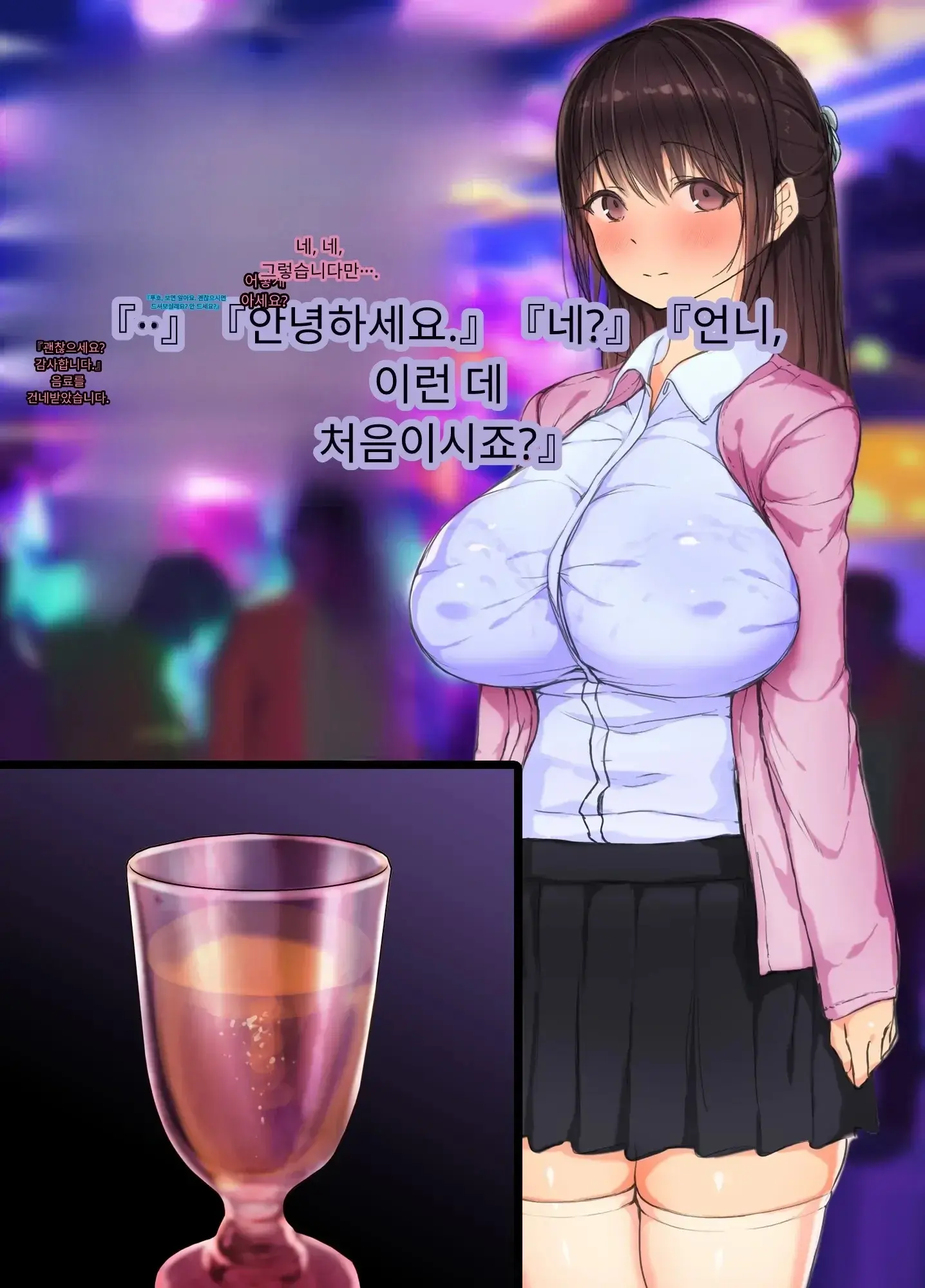 30세에 대학 사회인 입학한 유부녀 아야네 씨 세상 물정 모르고 섹스 동아리에 들어가버렸어요 Www